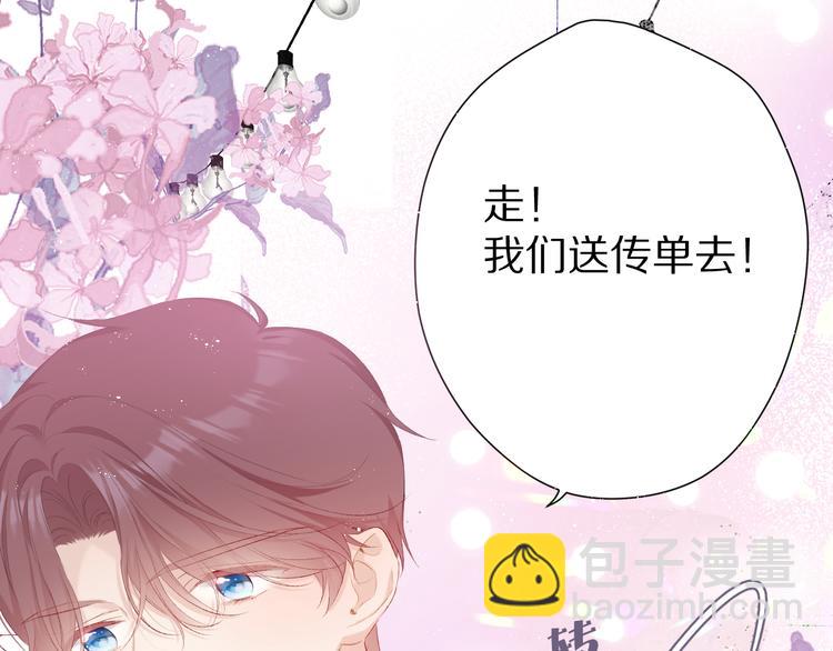 第66话 卖艺不卖身(1/3)-第73话