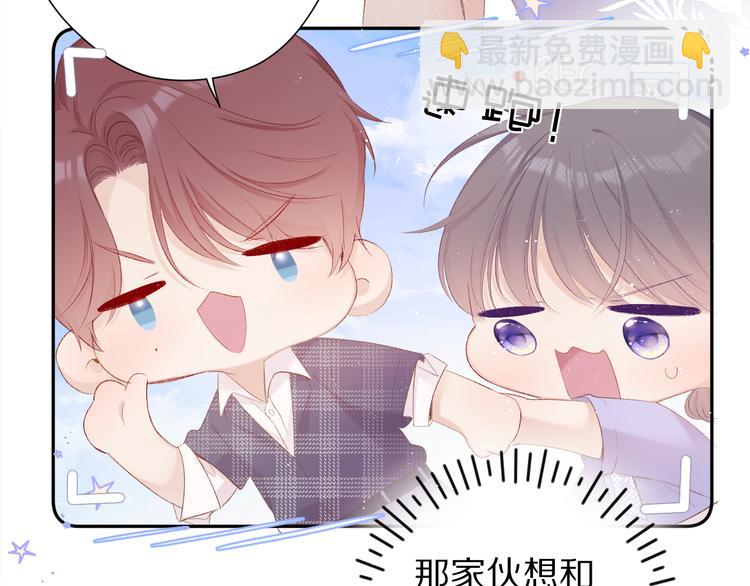 第66话 卖艺不卖身(1/3)-第73话