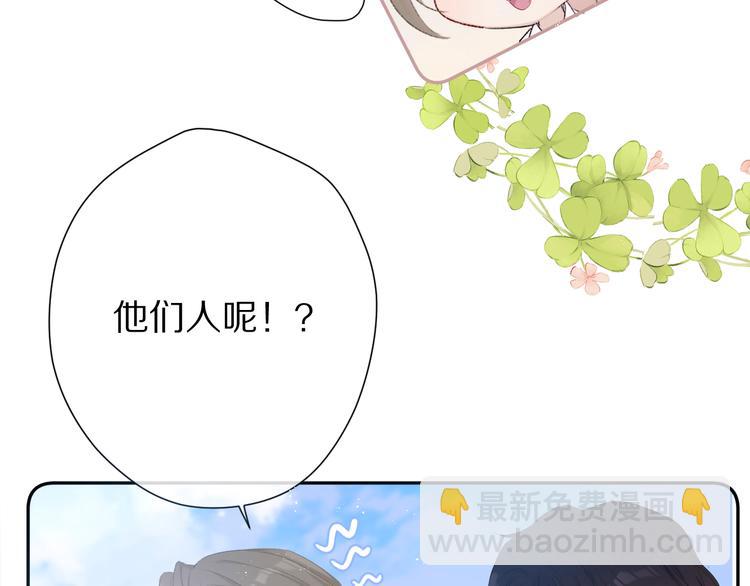 第66话 卖艺不卖身(1/3)-第73话