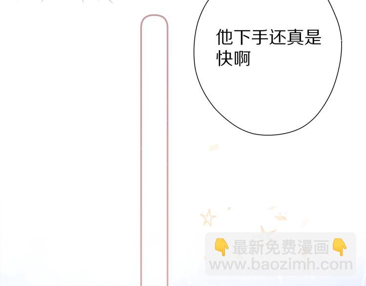 第66话 卖艺不卖身(1/3)-第73话