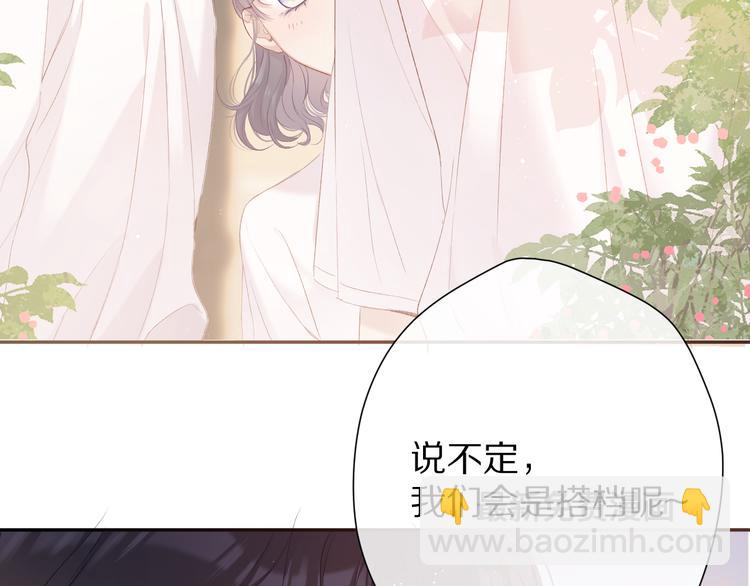 第66话 卖艺不卖身(1/3)-第73话