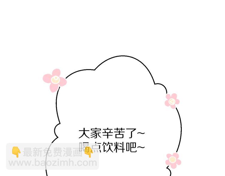 第67话 占有(1/3)-第75话