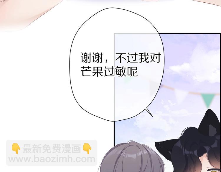 第67话 占有(1/3)-第75话