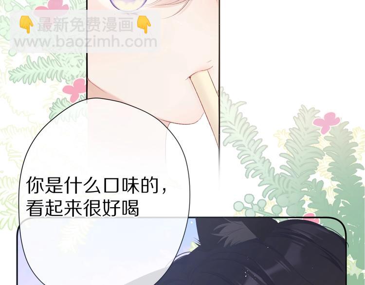第67话 占有(1/3)-第75话