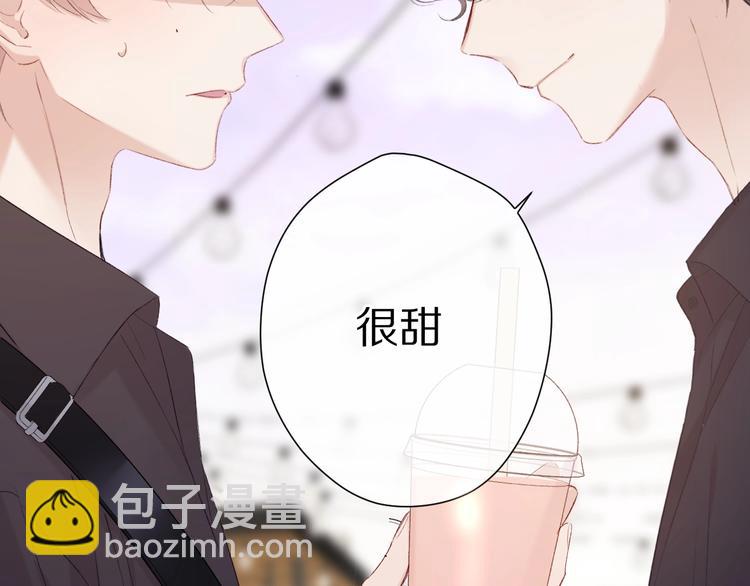 第67话 占有(1/3)-第75话