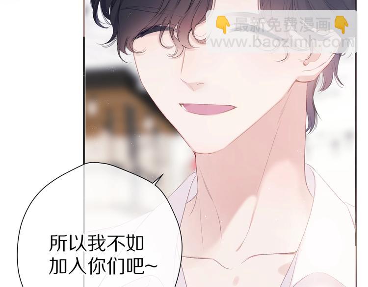 第67话 占有(1/3)-第75话