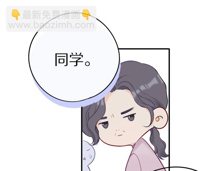 第8话 校园重逢(1/3)-第9话