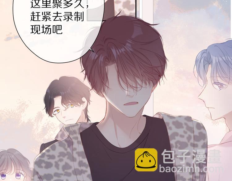 第69话 他的拒绝(1/3)-第77话