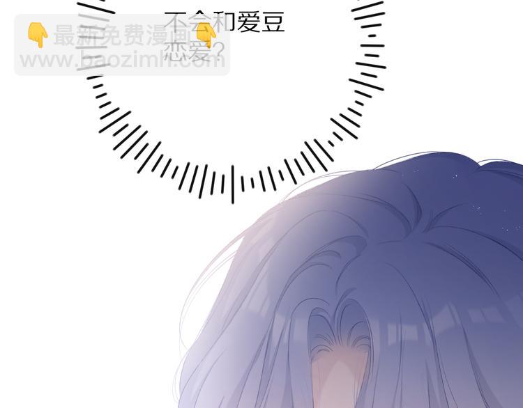 第69话 他的拒绝(1/3)-第77话