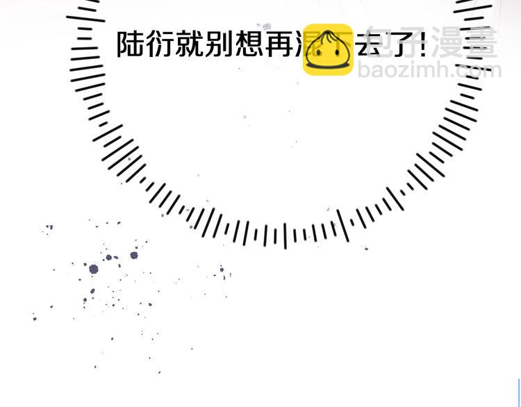 第69话 他的拒绝(1/3)-第77话