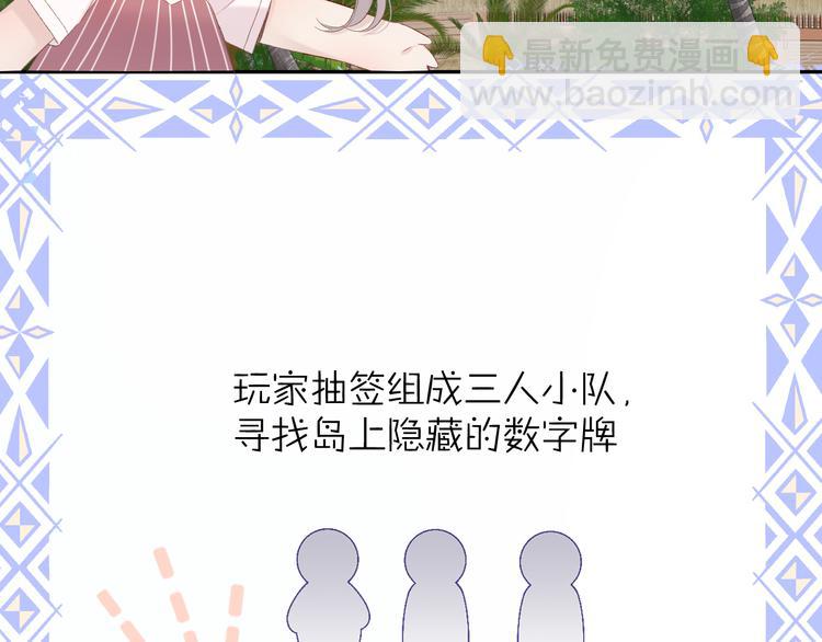 第69话 他的拒绝(1/3)-第77话