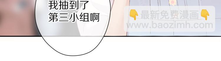 第69话 他的拒绝(1/3)-第77话