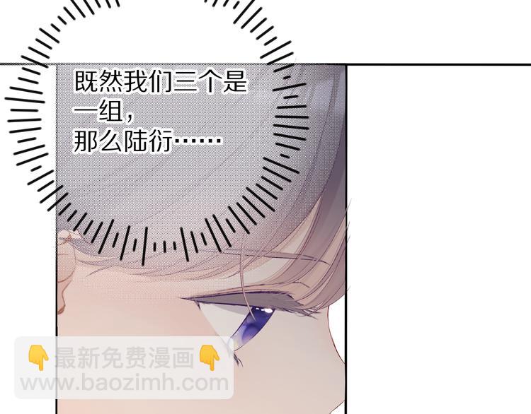 第69话 他的拒绝(1/3)-第77话