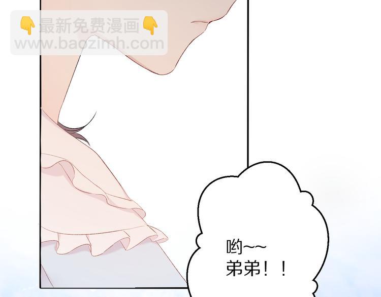 第69话 他的拒绝(1/3)-第77话
