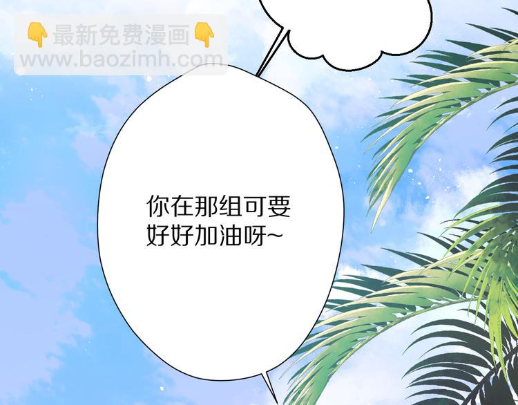 第69话 他的拒绝(1/3)-第77话