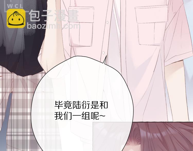 第69话 他的拒绝(1/3)-第77话