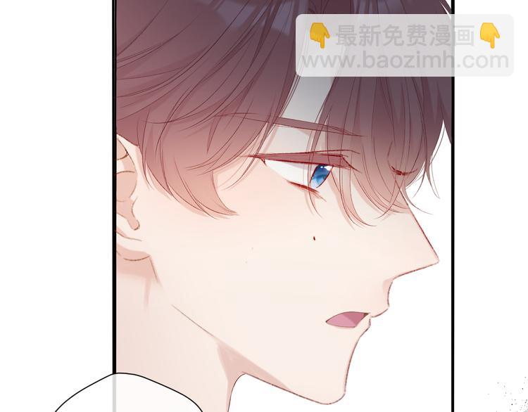 第69话 他的拒绝(1/3)-第77话