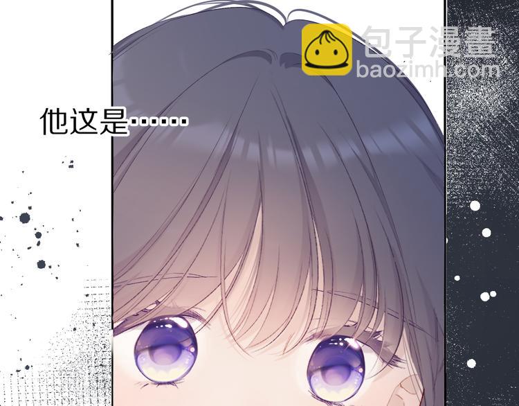 第69话 他的拒绝(1/3)-第77话