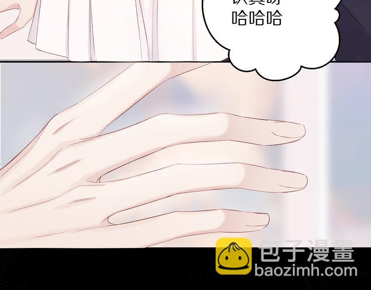 第69话 他的拒绝(1/3)-第77话