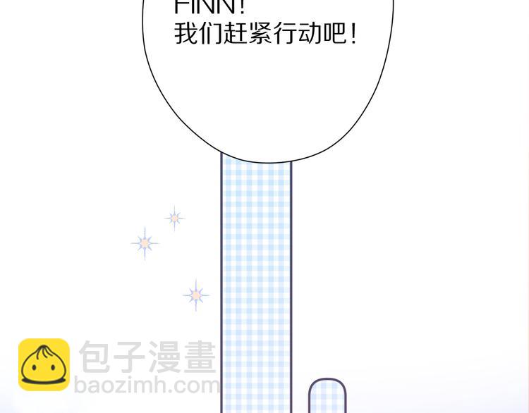 第69话 他的拒绝(1/3)-第77话
