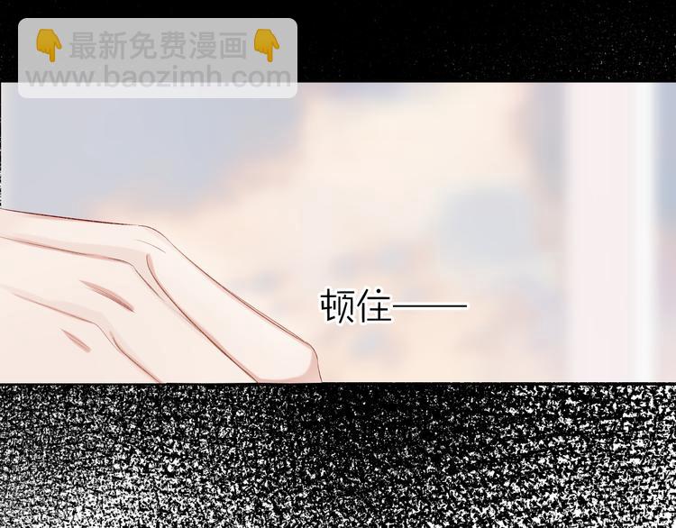 第69话 他的拒绝(1/3)-第77话