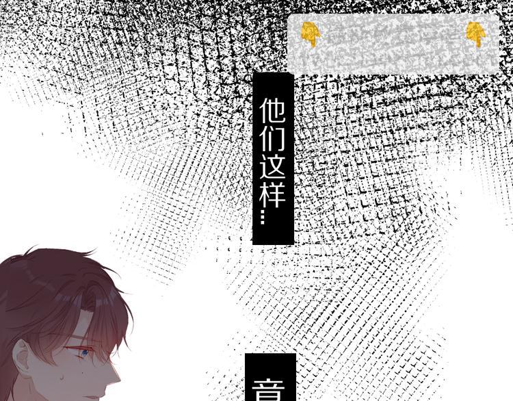 第69话 他的拒绝(1/3)-第77话