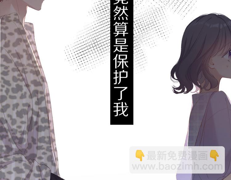 第69话 他的拒绝(1/3)-第77话