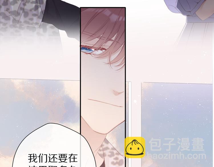 第69话 他的拒绝(1/3)-第77话
