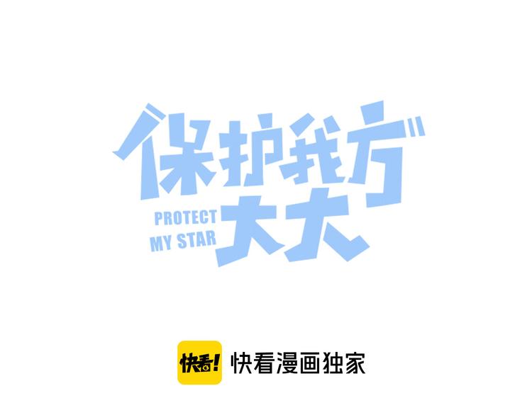 第71话 坦白(1/2)-第79话