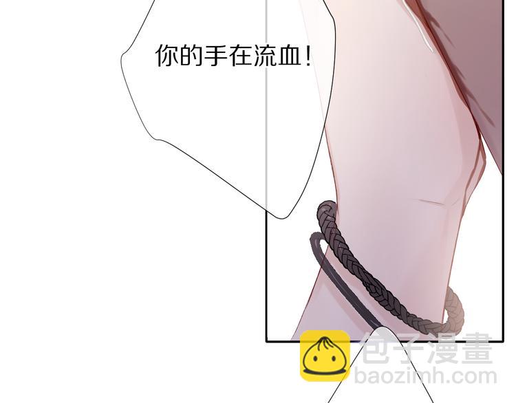 第71话 坦白(1/2)-第79话