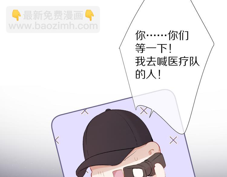 第71话 坦白(1/2)-第79话