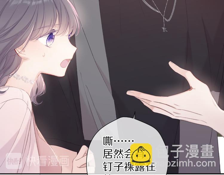 第71话 坦白(1/2)-第79话