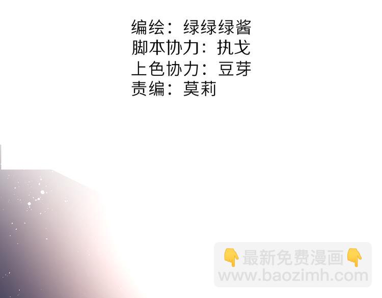第71话 坦白(1/2)-第79话