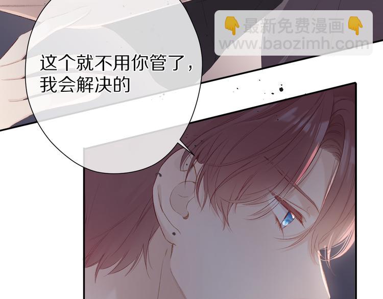 第71话 坦白(1/2)-第79话