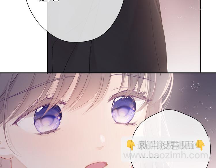 第71话 坦白(1/2)-第79话