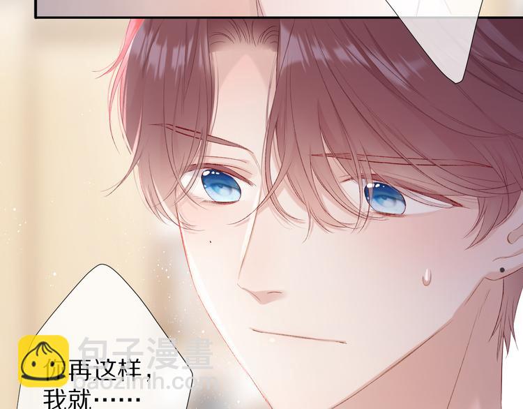 第71话 坦白(1/2)-第79话