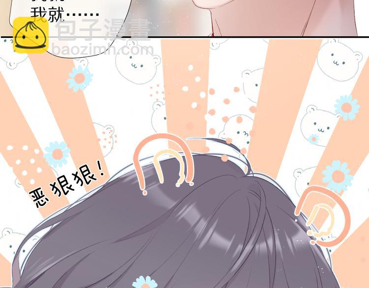 第71话 坦白(1/2)-第79话