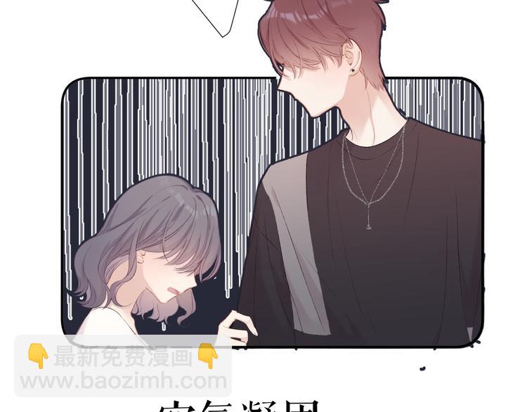 第71话 坦白(1/2)-第79话