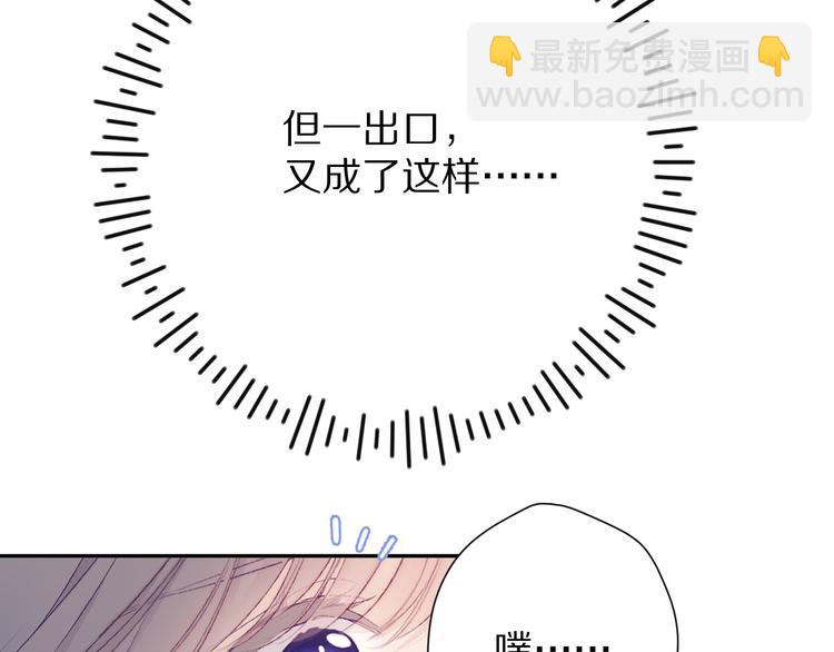 第71话 坦白(1/2)-第79话