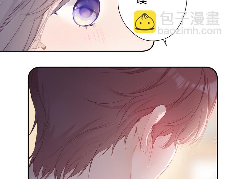 第71话 坦白(1/2)-第79话