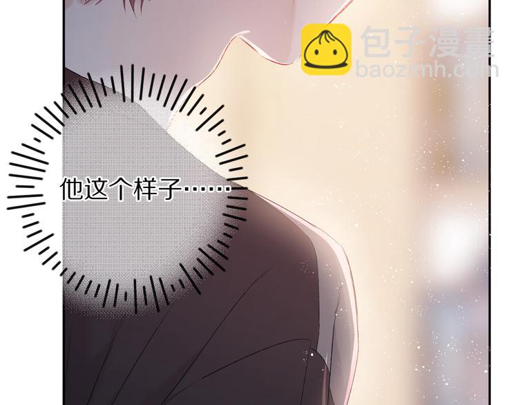 第71话 坦白(1/2)-第79话