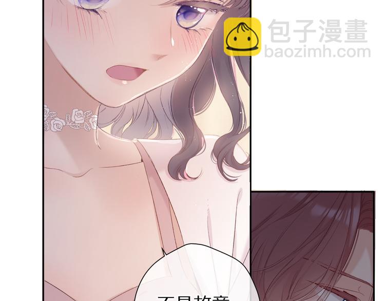 第71话 坦白(1/2)-第79话
