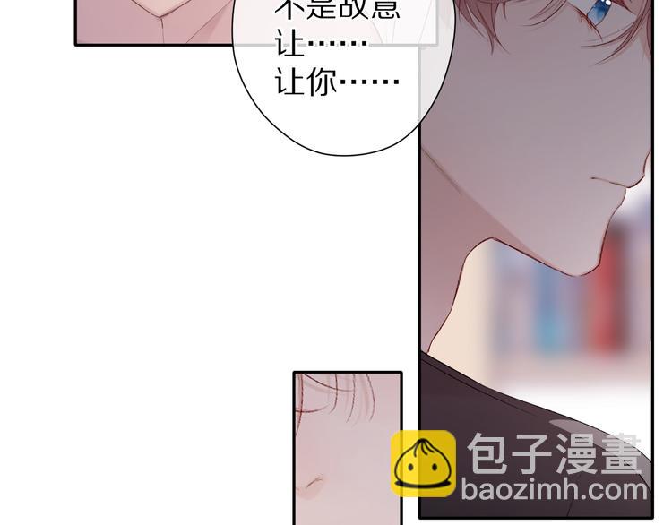 第71话 坦白(1/2)-第79话