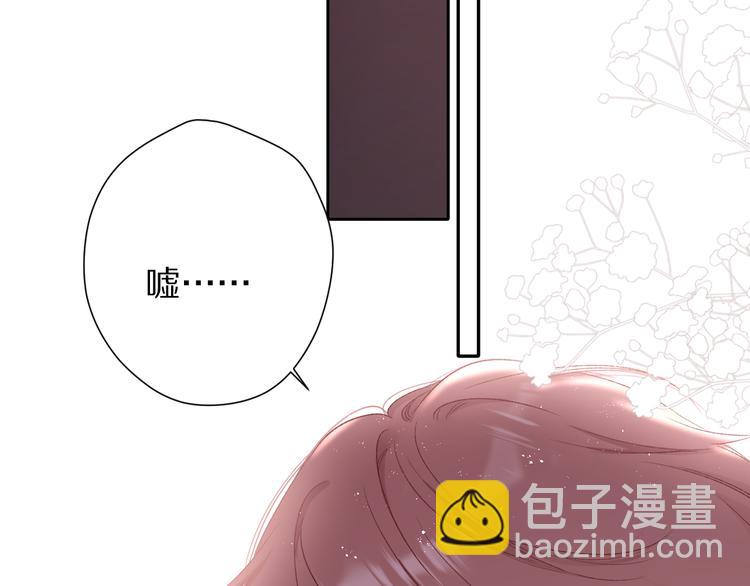 第71话 坦白(1/2)-第79话