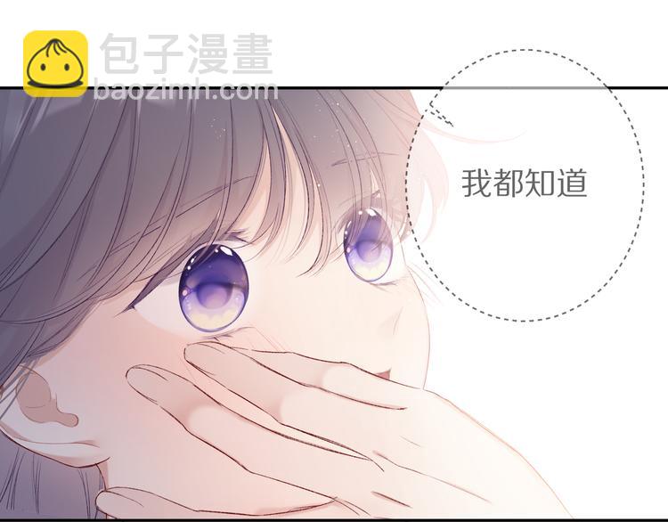 第71话 坦白(1/2)-第79话