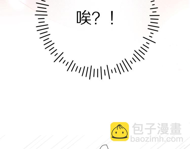 第71话 坦白(1/2)-第79话