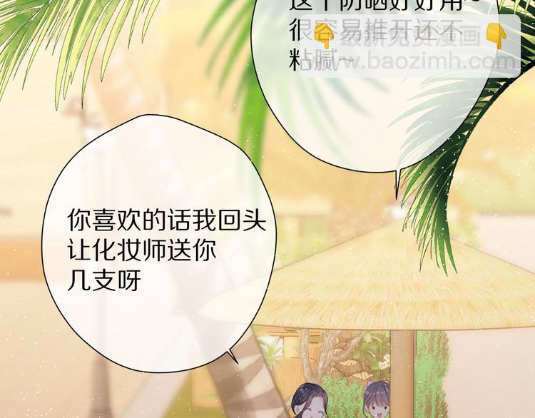 第73话 姐妹一起啊！(1/3)-第81话