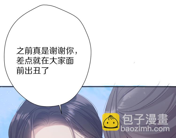 第73话 姐妹一起啊！(1/3)-第81话