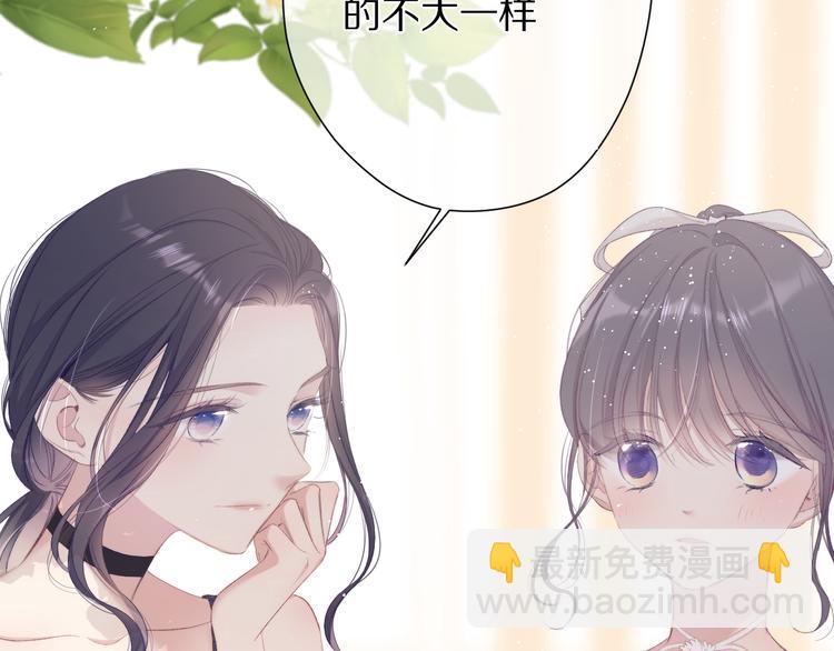 第73话 姐妹一起啊！(1/3)-第81话