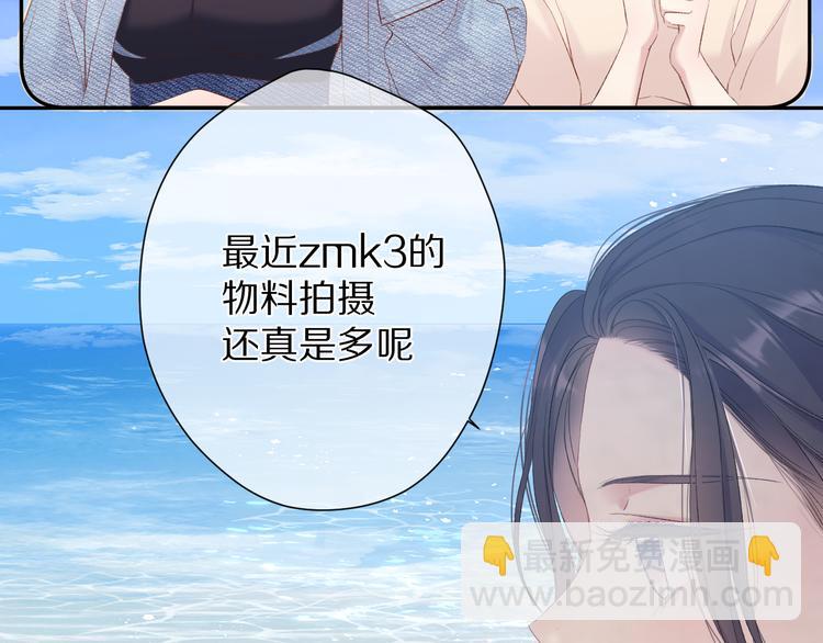 第73话 姐妹一起啊！(1/3)-第81话